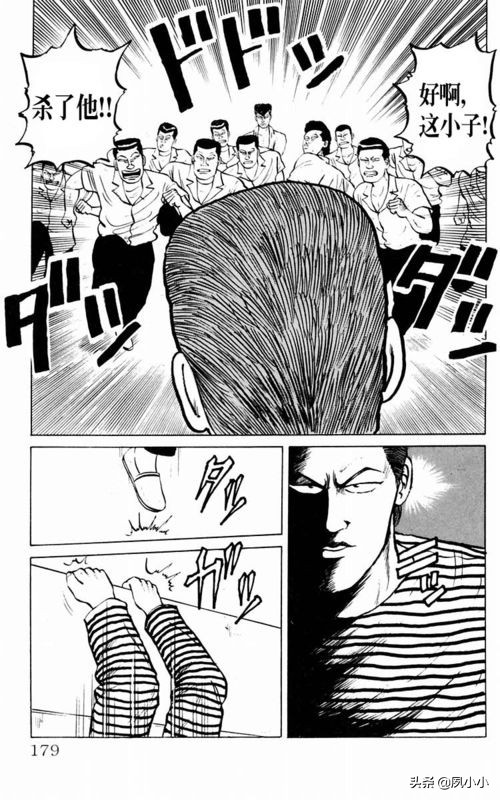 热血高校第1部完全版中文版,热血高校完整版2下