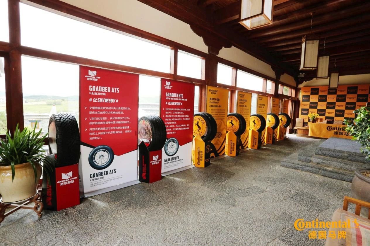 让你忘记它的存在就是最靠谱的轮胎，马牌云南五天游记