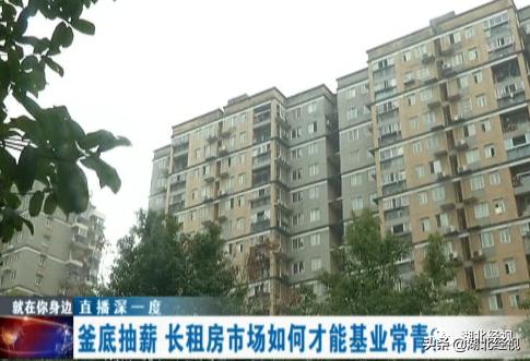 长租房公寓租客如何维权,长租公寓租户如何维权