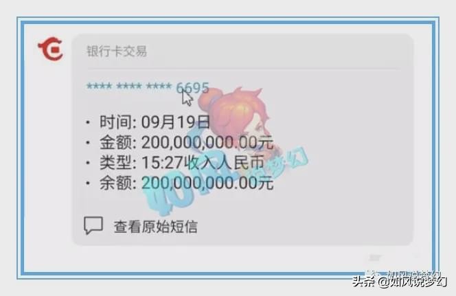 梦幻西游177届武神坛紫禁城,梦幻西游紫禁城2020武神坛首冠