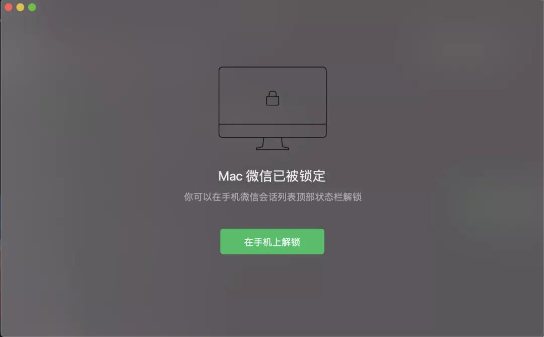 微信苹果平板分屏教程,微信ipad版手机端