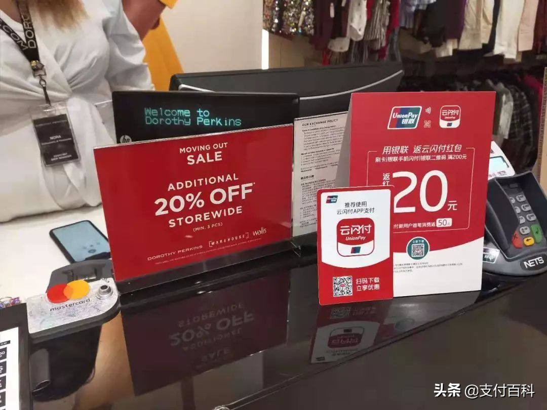 云闪付海外商品是不是正品,云闪付怎么境外支付