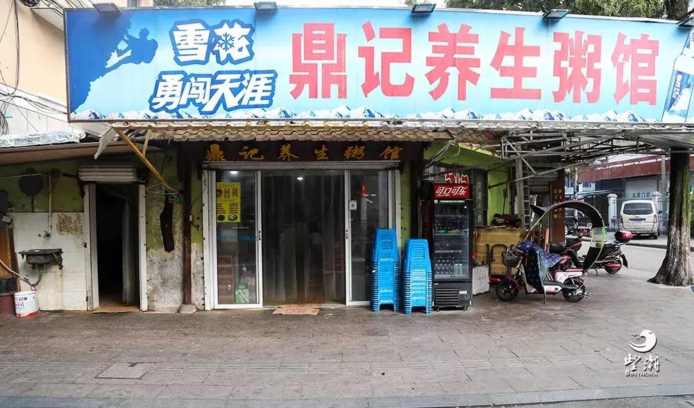 宁波深夜粥铺,宁波最有名的粥铺