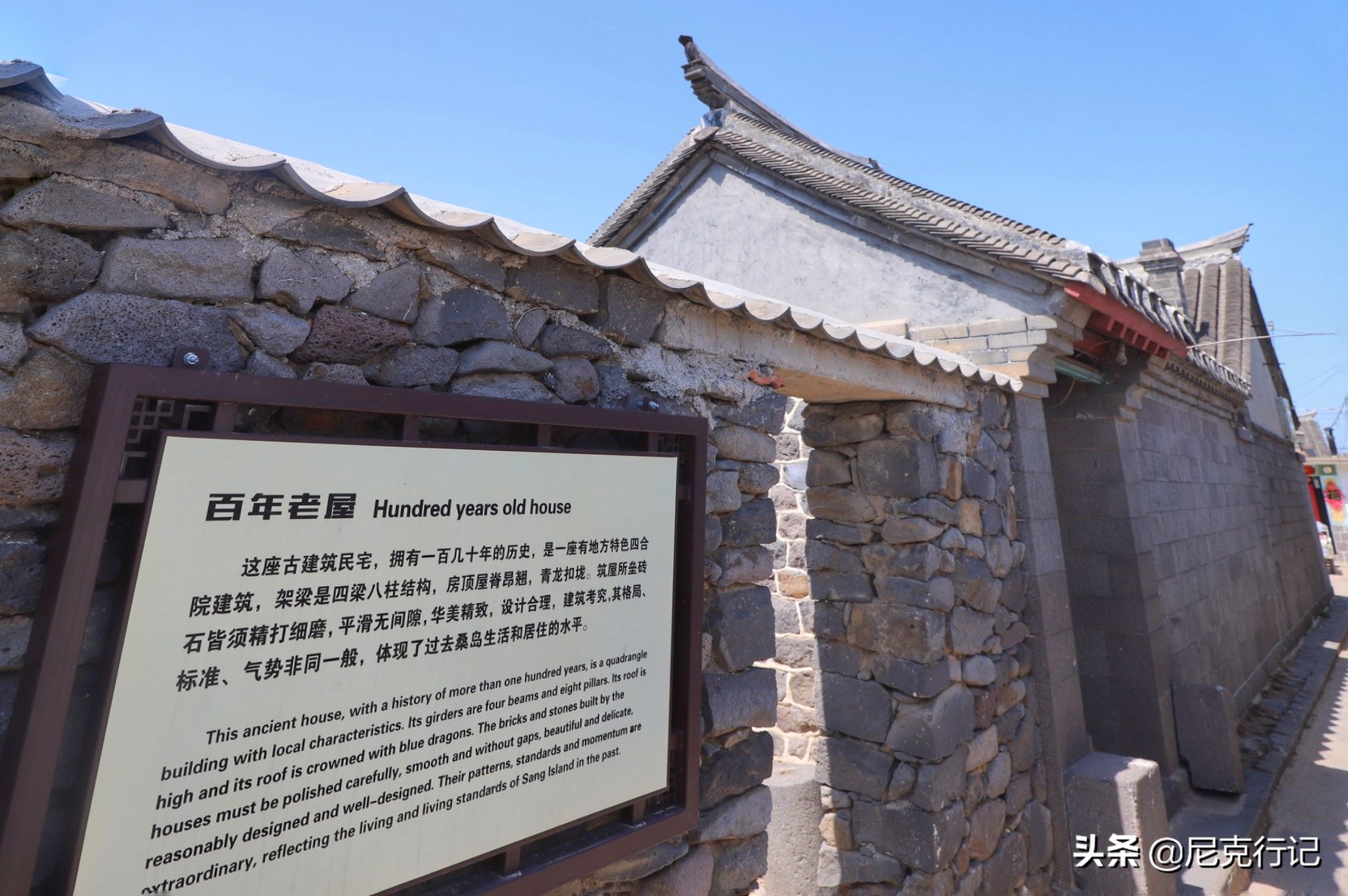 龙口桑岛位置,龙口最大的火山岛