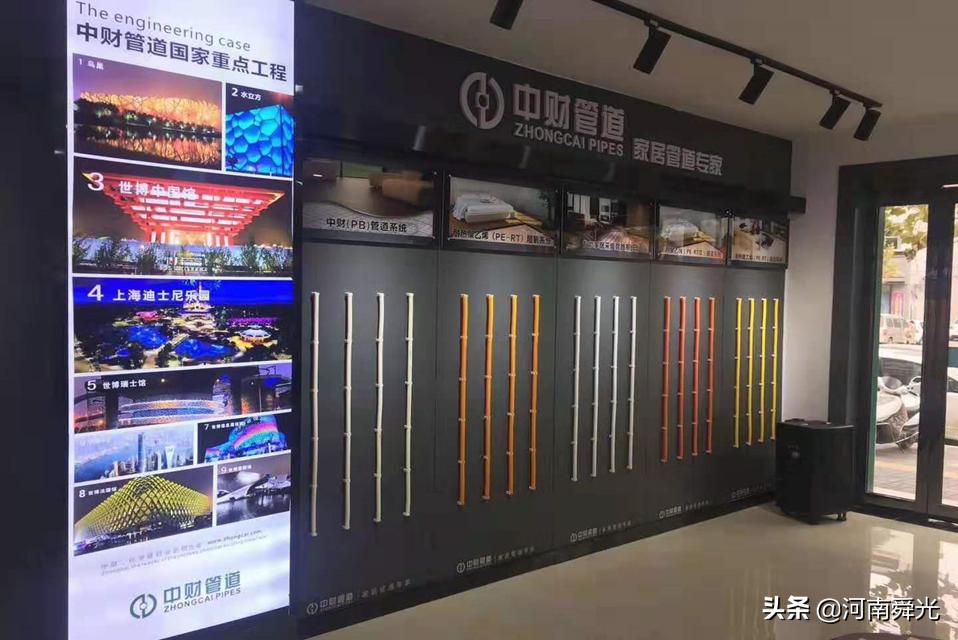 中财管道经销商拿货,中财管道品牌优势