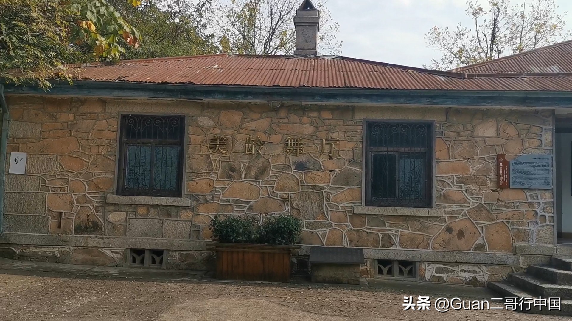 信阳鸡公山一日游真实感受,信阳鸡公山内心感受