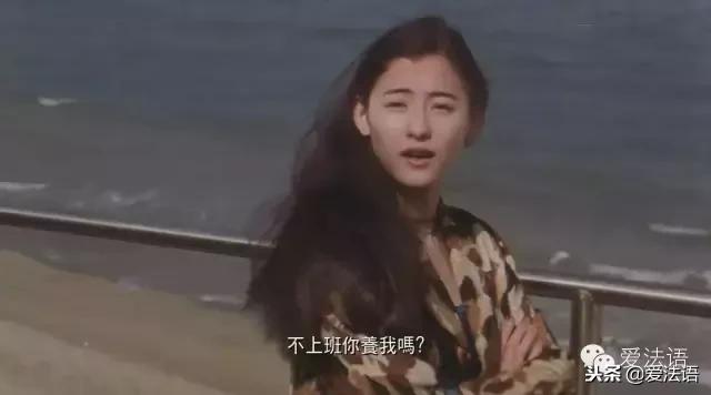 法语励志电影台词,周星驰电影中鼓励人的经典台词