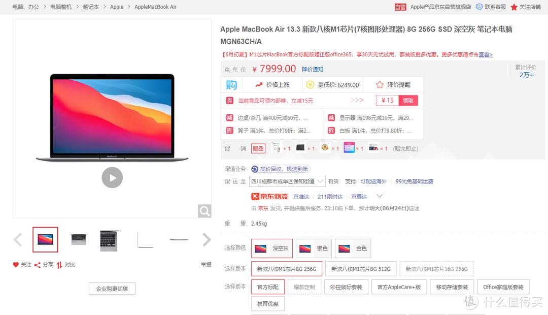 intelnucx15laptop,intelnucx15笔记本