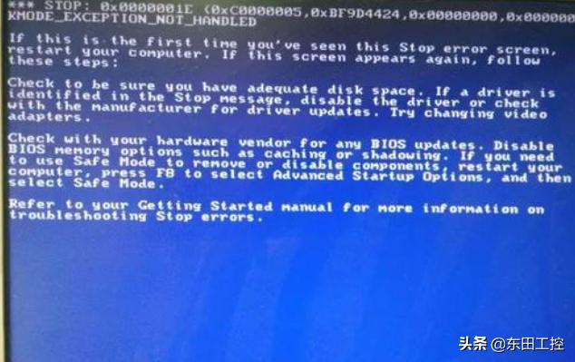 工控机蓝屏死机问题的解决方法,如何有效防止工控机蓝屏
