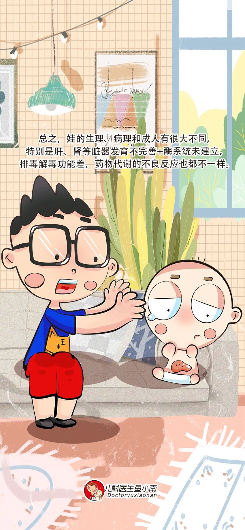 海淘儿童药危害,海淘儿童药品暗藏风险