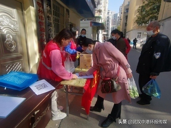 鄂州市江城社区：共享义仓进恒通友情恒通家味浓