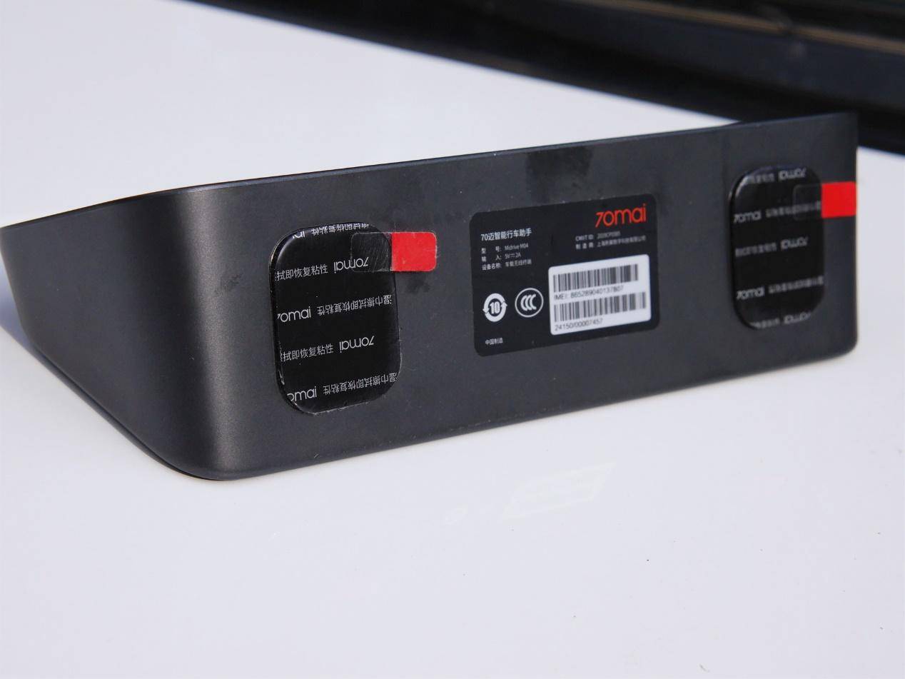 小米70迈车载智能系统,小米70迈值不值得买