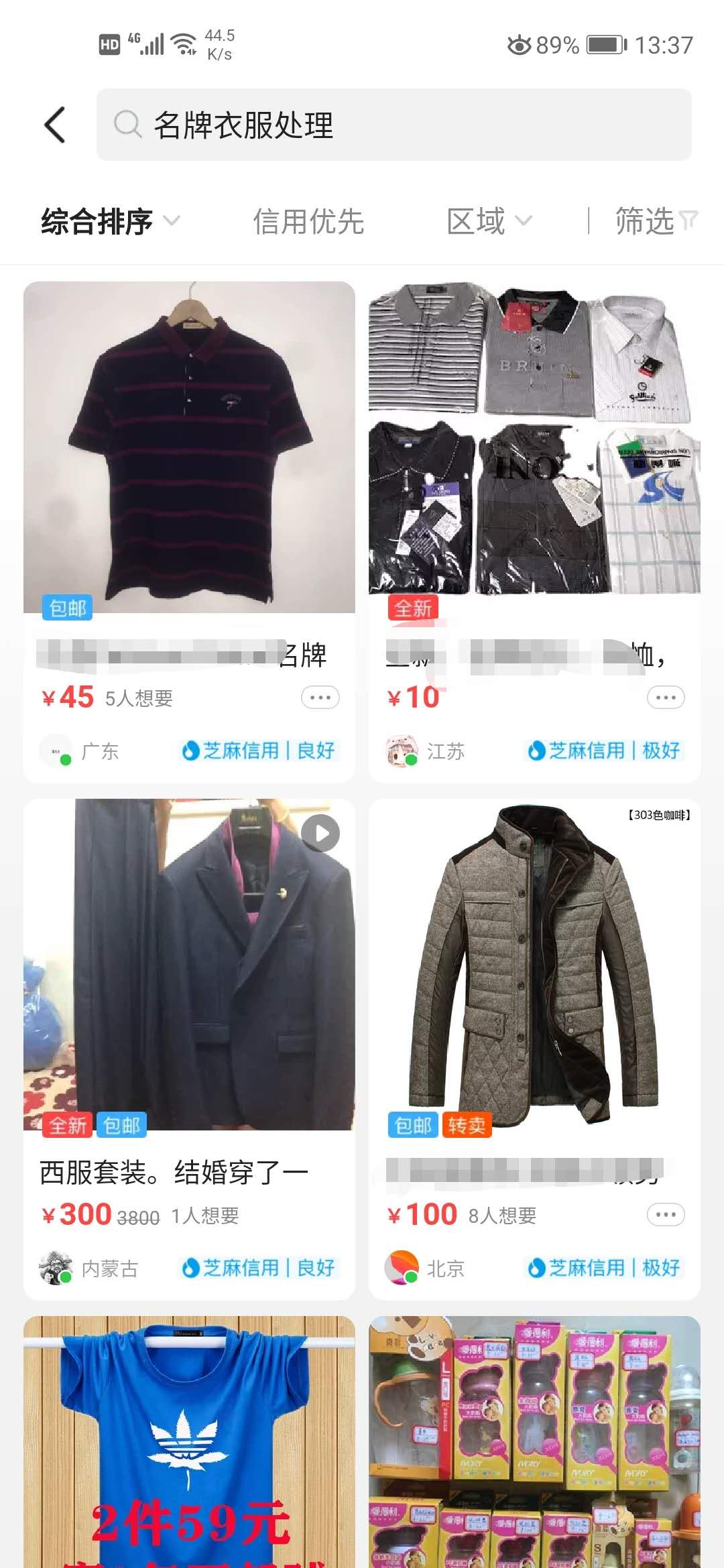 闲鱼项目教程,闲鱼项目如何操作