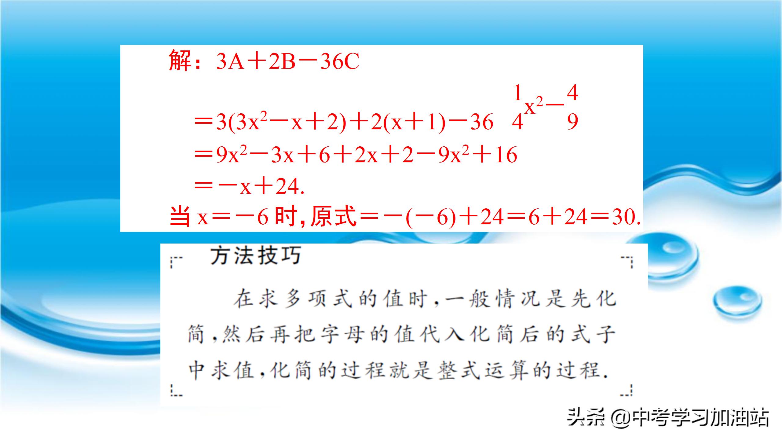 七年级数学知识点梳理,七年级数学重点知识点归纳讲解