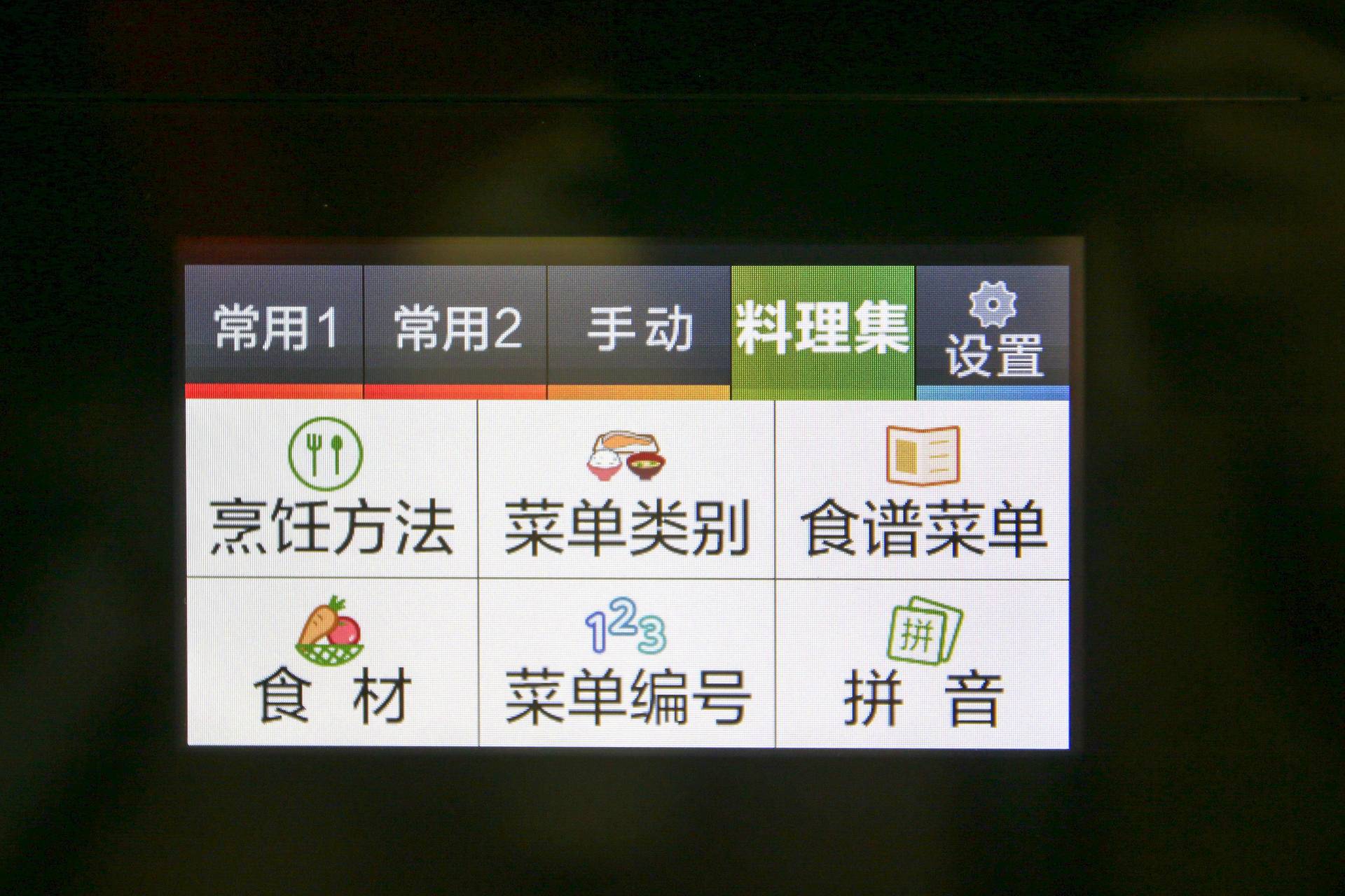 东芝微波炉蒸烤箱一体,东芝微蒸烤一体水波炉