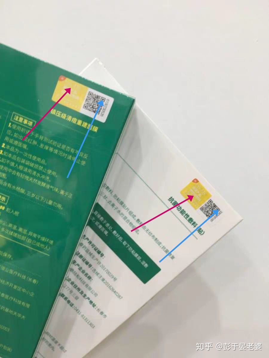 国产的崛起,亲身体验,盘点那些冷门便宜又好用的化妆品