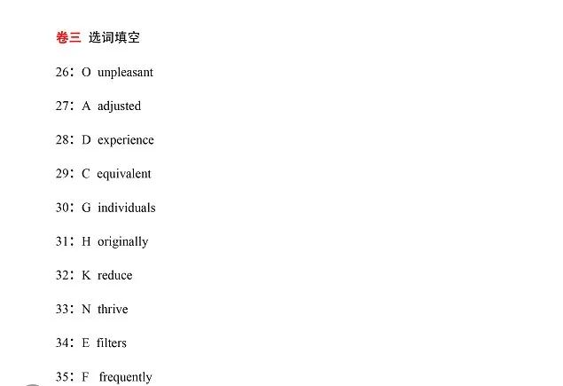 2020年12月大学英语四级翻译答案,2019年12月大学英语四级翻译