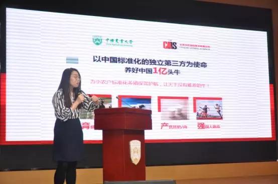 农业创业大会,农业创新创业大会