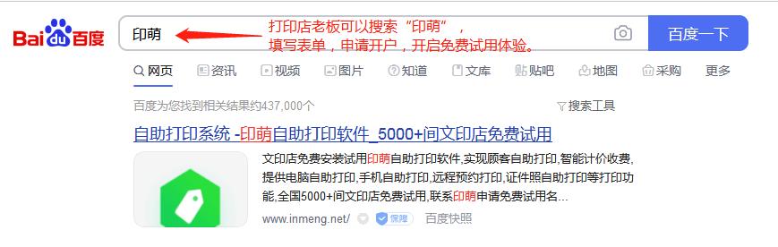 怎么设置打印机只打印一台电脑,一台打印机多台电脑打印怎么设置