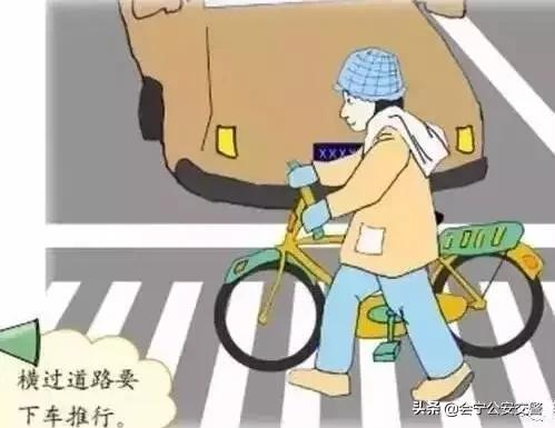 中小学生交通安全常识,学生骑车交通安全句子大全