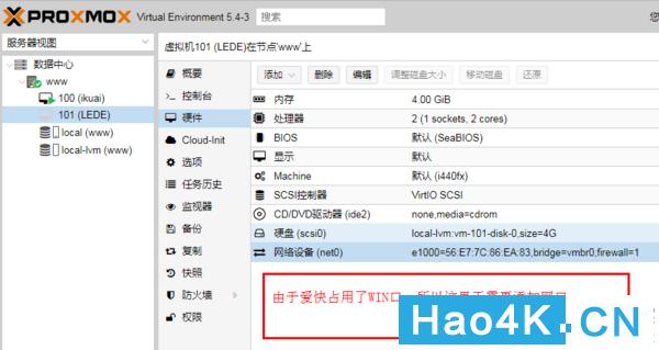 蜗牛星际软路由如何跑满千兆带宽 (星际蜗牛单网口如何软路由)