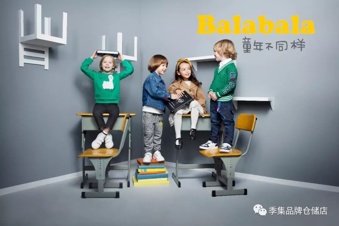 拉夏贝尔男童加绒套装爆款童装,拉夏贝尔官方清仓童装