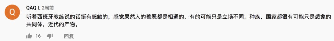 日本导演竹内亮纪录片凉山,日本导演竹内亮纪录片走进大凉山