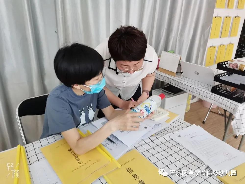 宁德市蕉城区皇家新加坡幼儿园,新加坡皇家幼儿园