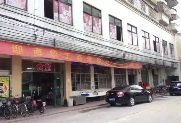 广东南华工商职业学院高职分数线,广东南华工商职业学院2024招生