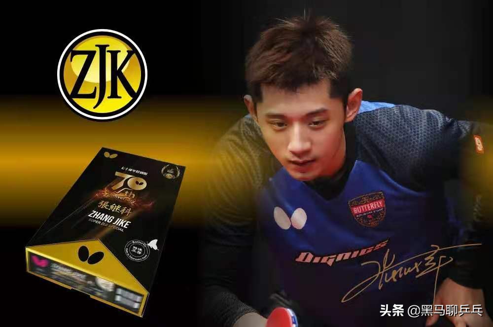 每周乒器观察95：超张特别版，V码Vis，可牛新胶皮