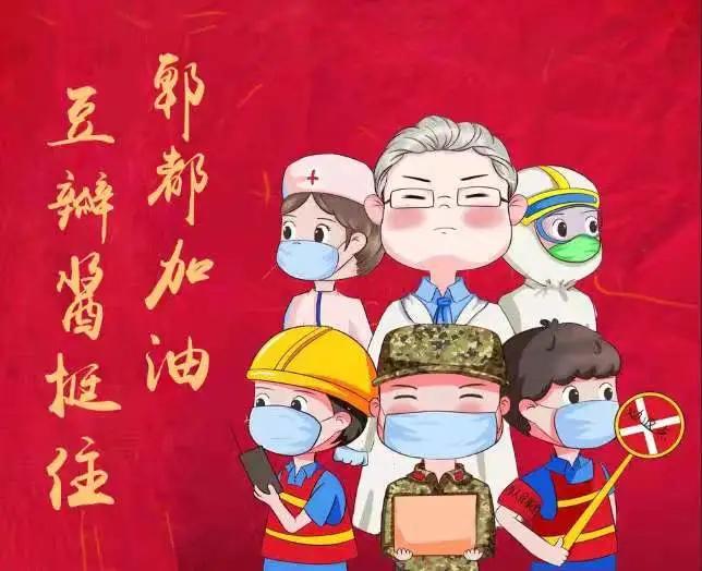 藏族小伙抗疫情,抗疫故事东北小伙