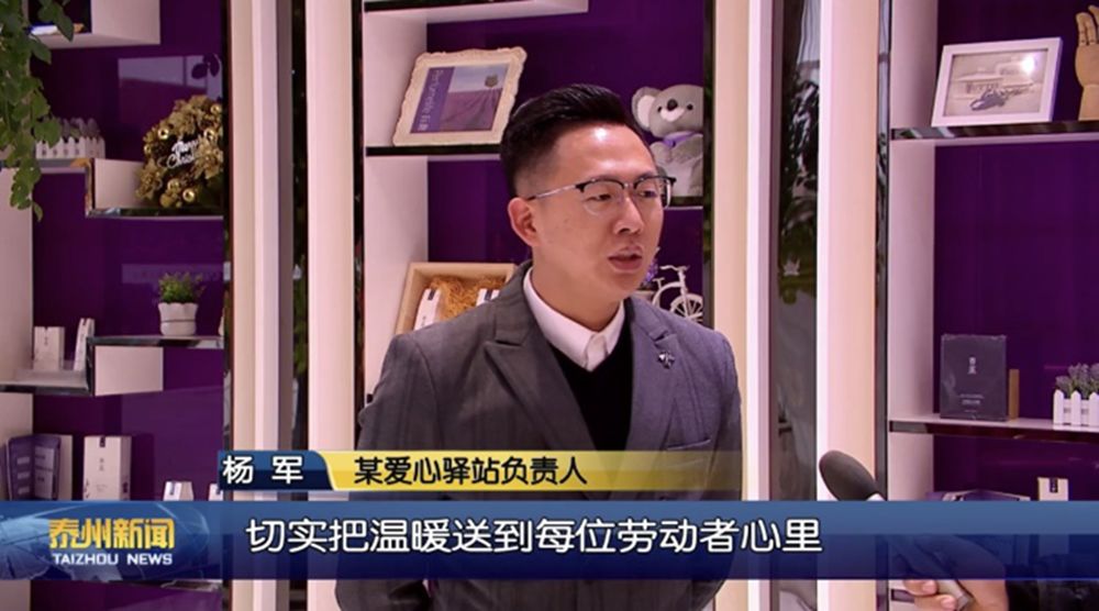 青创风采,泰州市瑞凯木业有限公司