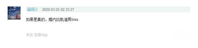 刘涛王珂离婚?需要这么刺激吗?