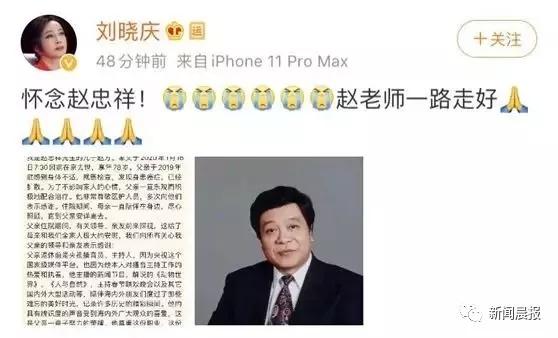 倪萍到医院探望赵忠祥,赵忠祥临终前对倪萍说的话