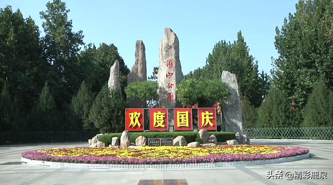 万紫千红迎国庆图片,万紫千红迎国庆丹桂飘香聚中秋