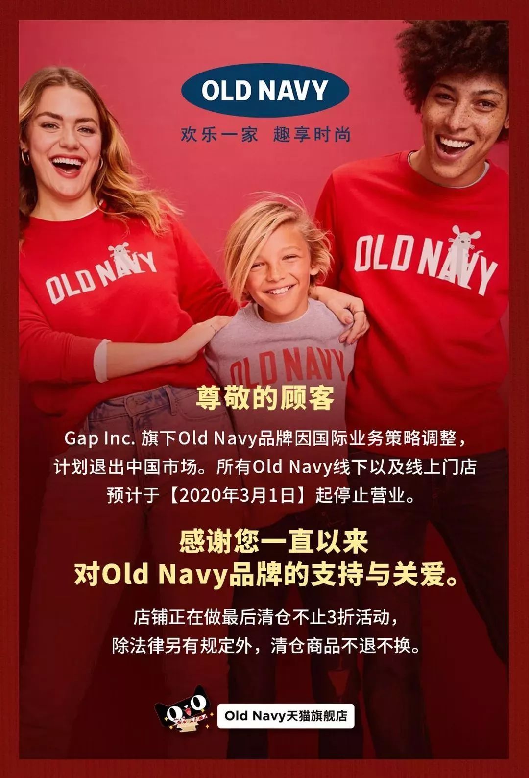 曾经火过的快时尚品牌,十大快时尚品牌生存现状