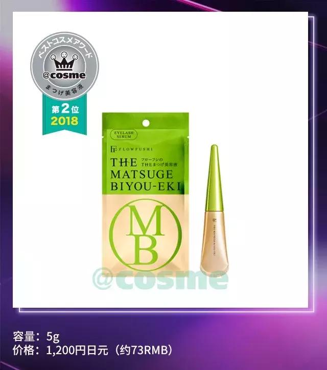 cosme大赏2017彩妆,美妆大赏cosme2018