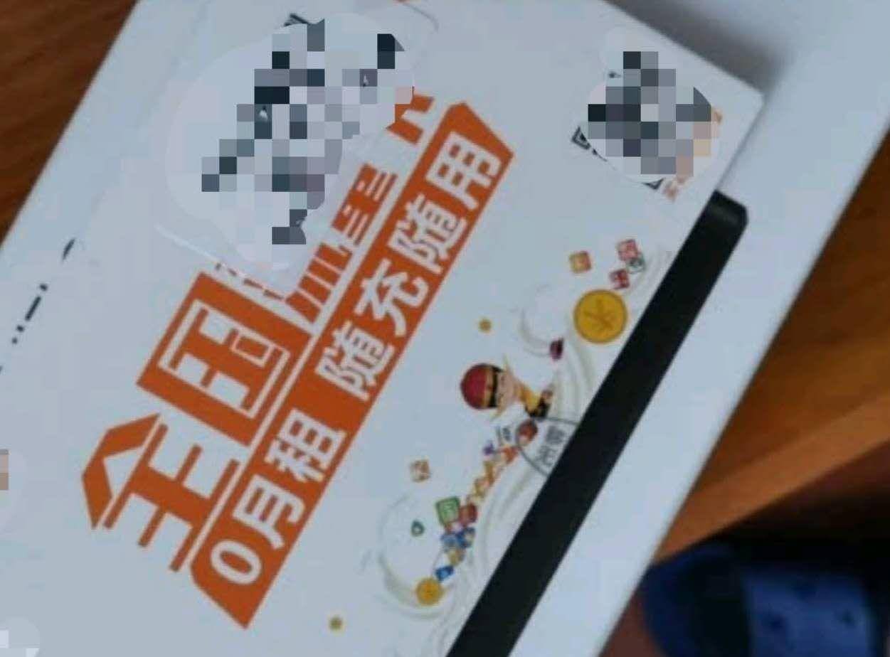 中国移动无限流量卡月租9元入口,中国移动无限流量卡月租19元188g