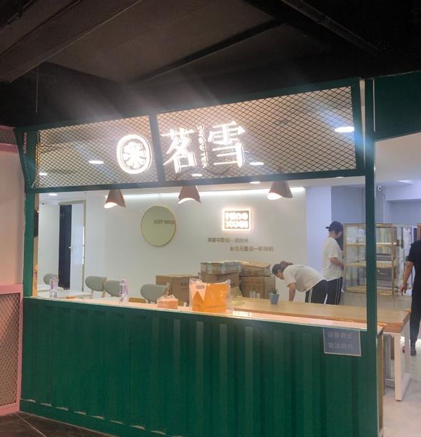 奈雪的茶拟在港上市,奈雪的茶上市喜茶