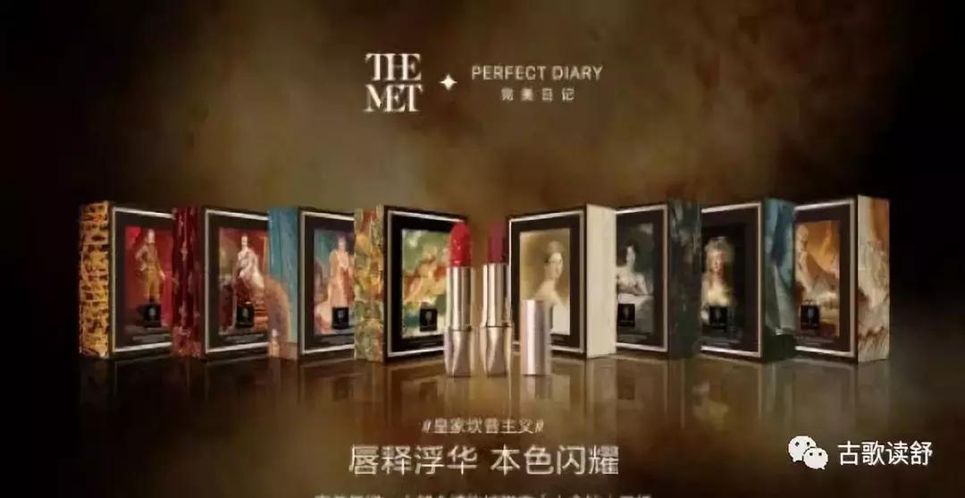 完美日记你太难了！居居居…居然要出护肤品