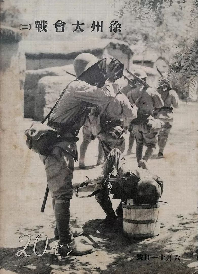 日军进攻国军指挥部完整版,日军进攻国军阵地指挥部