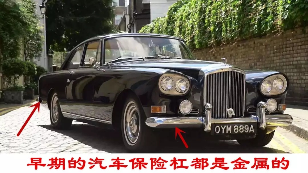 福睿斯前保险杠是塑料的还是铁的,宝来前保险杠是铁的还是塑料的