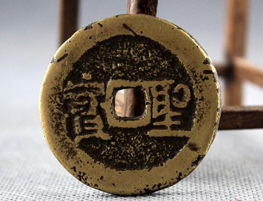 一招教会你辨真假古钱币,教你一招古钱币鉴定小妙招