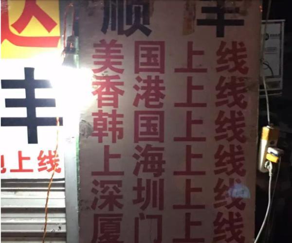 莆田鞋厂的真实现状,如何找到真正的莆田鞋厂