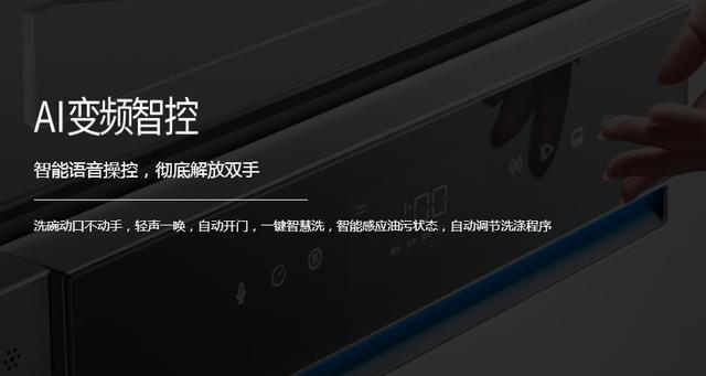 华帝独立消毒洗碗机,华帝洗碗机只消毒怎么选