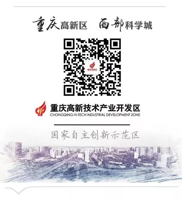 35天向全市供应冷冻食品超2万吨，重庆高新区企业这样保障重庆市民“菜篮子”