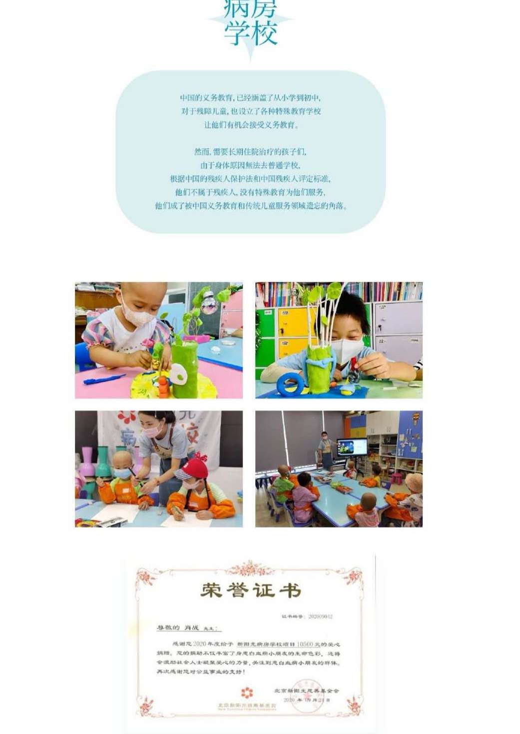 「1005肖战生日」不平凡的2020，不平凡的应援方式