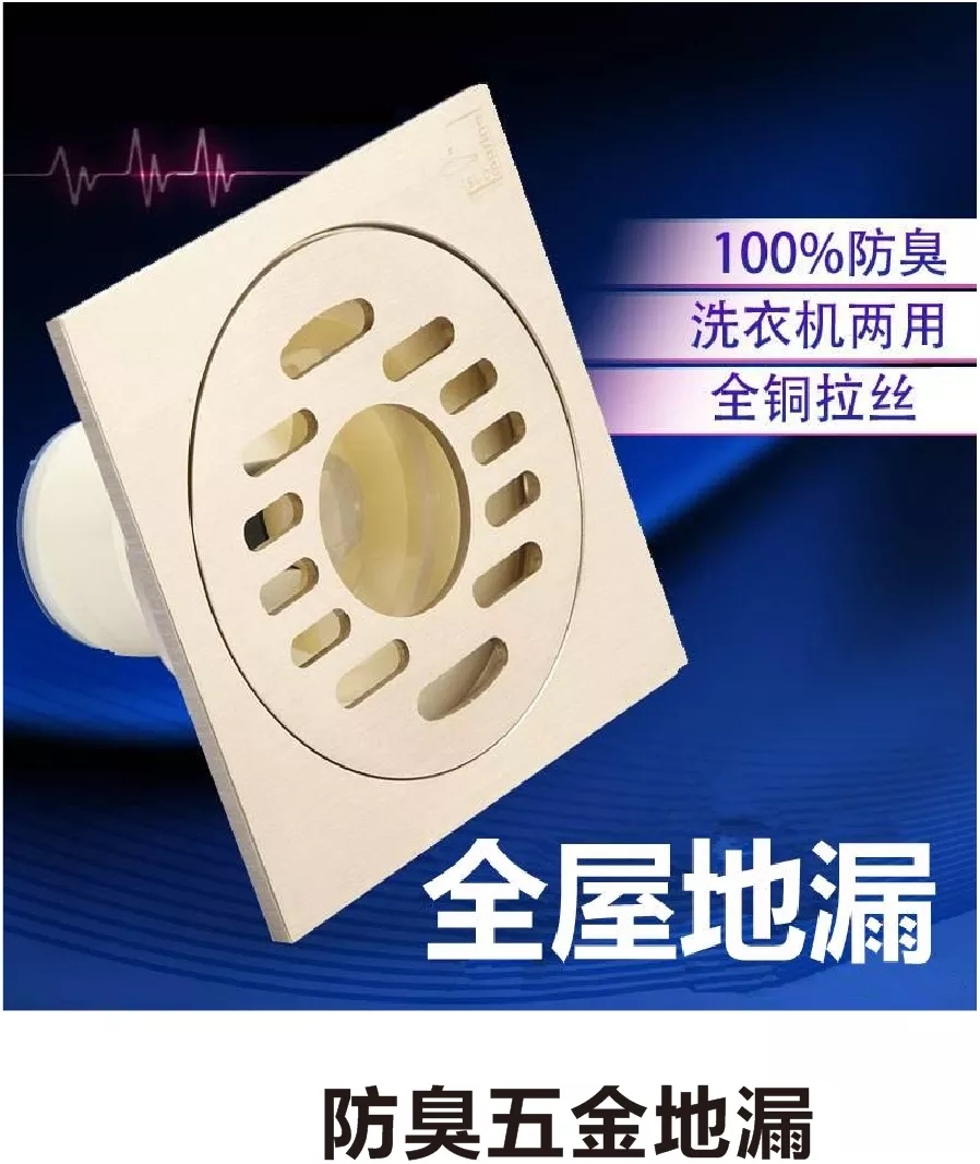 名品装饰抖音团购,名品装饰直播