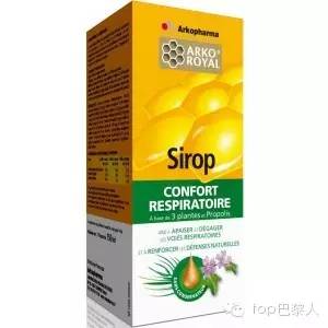 好用的护眼保健贴,法国顶级高端保健品