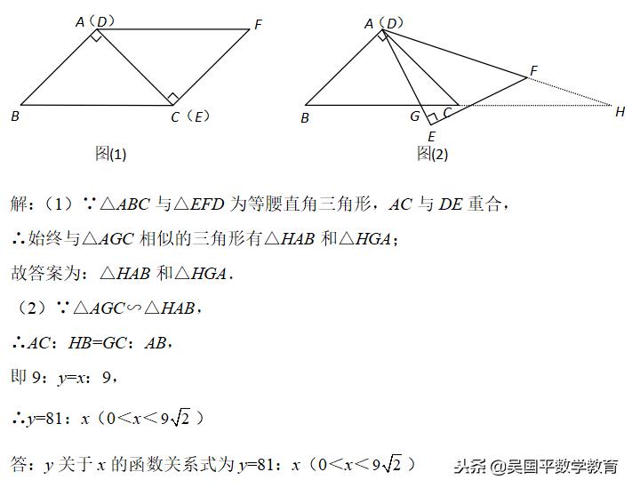 关于等腰等边三角形的压轴题,中考数学函数压轴题等腰三角形